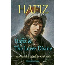 (영문도서)Hafiz & the Lover Divine Paperback, Watersgreen, English, 9798232820831