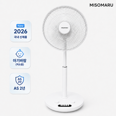 미소마루 국내산 아기바람 초미풍 저소음 스탠드 선풍기, MF-3506G