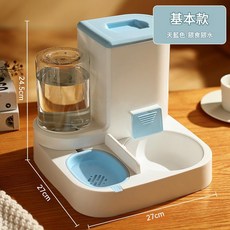 寵物二合一餵食餵水盆 自動餵食器, 藍色 普通款, 1個, 1L