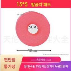 욕창 방지 쿠션 방석 에어 변경 보조기 패드 매트리스 에어쿠션 자세변환 시트 용구, 1. 15x5 발뒤꿈치 패드 색상 랜덤