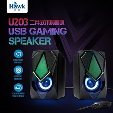 Hawk 線控式多媒體喇叭 08-HGU203BK - 台灣現貨，含稅