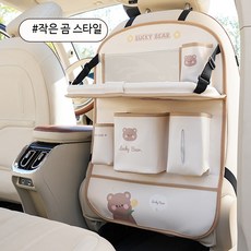 차량용 뒷좌석 수납 포켓 테이블 자동차 정리함, 유금향 작은 곰 - 긴 테이블 탑 버전, 1개