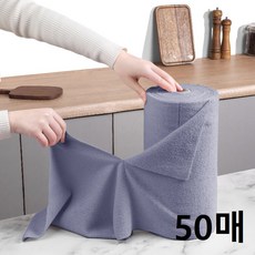 록신 다용도 극세사 롤타올 빨아쓰는 행주 25 x 25 cm 컬러다양 키친타올 50매, 1개, 블루