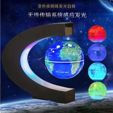 可開發票 磁懸浮地球儀髮光自轉辦公室桌麵擺件家居裝飾創意禮品生日禮物 磁懸浮地球儀 發光夜燈 自轉 黑科技創意禮物, 6寸C形深藍英文多彩(球體變色發光)