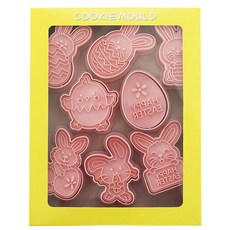 Mian Xiao Xin 비스킷 몰드 DIY 3D 입체 홈베이킹 도구 아이싱 쿠키스탬프 8종 세트 MX001, 부활절, 1개