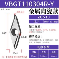 야외 정원 등 센서 방수 벽등 조명 현관 LED 램프, E. VBGT110304RY이체 철강 부품고광