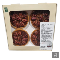 [코스트코] 피칸 타르트, 2박스, 420g