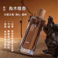 5A精妝優選旗艦店 檀道淡香水 臺灣出貨 小城伊香檀道檀香木香水 持久淡香 寺廟香 靜心焚香 中性淡香水, 1個, 檀香香氛香水50ml一瓶装
