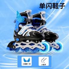 인라인 스케이트 롤러 풀 세트 초보자용 입문자용 남녀공용 조절 가능, 1개, 파란색 싱글 플래시 신발