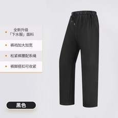 男款單件防暴雨雨褲 褲襠加寬 鬆緊腰帶配繩 褲腳可調節