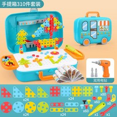 兒童擰螺絲益智玩具螺母組閤螺絲拆卸仿真電動寶寶修理工具箱玩具, 手提箱【加大號】310PCS+電鑽, 1個