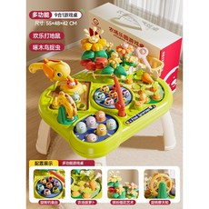 兒童早教遊戲桌嬰幼兒1-3歲寶寶忙碌益智多功能打地鼠釣魚玩具, 1個, 益智樂園遊戲桌【多功能】, Multicolor
