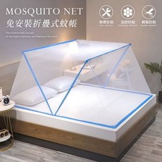 Belle Vie 可折疊收納蚊帳 免安裝 無底網 防小黑蚊 便攜防蚊帳篷 (雙人), 粉色,雙人, 粉色