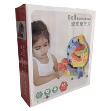 小太陽玩具屋 木製滾珠摩天輪 A043, 1個