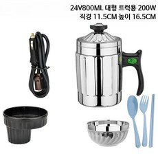 차량용 대용량 전기포트 12V 24V 온수기 캠핑 차박 커피포트 보온 주전자 휴대용 220V 가정용 겸용, 24V 800ml 트럭 전용