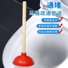 經典木柄馬桶吸 疏通器, 口徑15cm紅色 1套