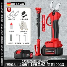 鋰電高枝剪電動高枝剪充電式加長桿伸縮修剪樹枝剪果樹園林高空鋸, 1個, 【可剪2.1-4.5米】旗艦款【5節單電