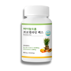 바이탈 프롬 브로멜라인 맥스18000mg 파파인 효소, 60정, 1개