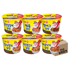 컵밥 6종세트 (햄버그 춘천닭갈비 매콤낙지 오삼불고기 제육덮밥 김치참치), 1세트, 310g