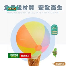 O 大沙灘球巨無霸，超大尺寸沙灘排球，兒童戲水玩具球，沙灘必備, 1個