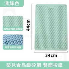 好評優選超慢跑墊腳底按摩墊指壓板超慢跑超慢跑腳底按摩按摩墊腳踏板腳底按摩板趾壓板指壓板按摩振風優選1, 1個, 淺綠【雙面凸點按摩】