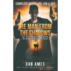 (영문도서) The Jack Reacher Cases (Complete Books #19 #20 ) Paperback, Independently Published, English, 9798882834721