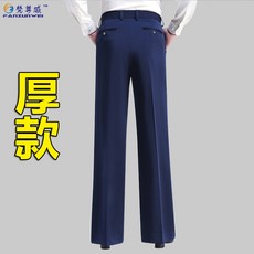 남성 댄스복 바지 모던 라틴 사교 왈츠 탱고 공연 연습복 블랙 와이드핏 슬랙스 도톰한