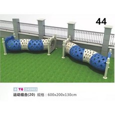 애벌레 터널 키즈카페 동굴 놀이방 정글짐 게임 놀이터, 레몬 옐로우 44 YQ245903, 1개
