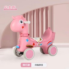 兒童四合一多功能搖馬, 轉彎款 粉色 滑行馬, 1套