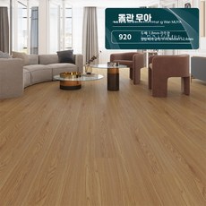 원목 느낌 옐로우 PVC 셀프 접착식 바닥재 인테리어 리폼용, 1개, 19_딥옐로우색