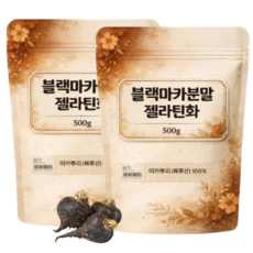 페루 블랙마카 분말 100% 마카 가루 대용량, 2개, 500g