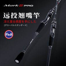 日本 FUJI 導環 路亞竿 MARK 1.98/2.08/2.28米 鱸魚翹嘴桿 釣魚竿, 1.98米 直柄 L