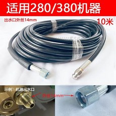 하수관 하수구 배관 호스 고압 노즐 파이프 세척 청소, A. 청소 자동차 기계 280380 세대 하수구 준설선