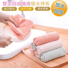 Lovus 加大加厚雙面超細纖維吸水抹布(10入)，超強吸水，清潔不留痕，居家清潔必備, 1個