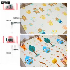 DFMEI 嬰兒加厚4cm隔涼家用寶寶爬行墊 可摺疊嬰兒爬爬墊, 大頭藍鳥+小熊風箏
