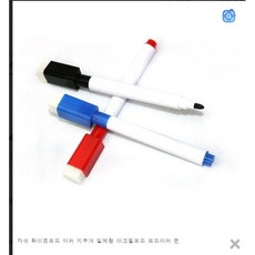화이트보드 지우개 일체형 보드마커 미니(블랙 블루 레드)각10개, 10개입, 블랙
