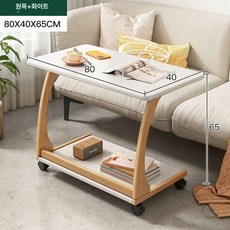 바퀴달린 책상 쇼파보조테이블 쇼파 노트북 높이조절, 7. 로그+흰색(80x65cm), 원목화이트 80x65cm B