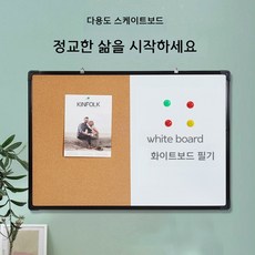 자석 화이트보드와 코르크 소재를 결합한 보드 창의적인 사진 벽걸이 메시지 보드 가정용게시판, 45x60 코르크