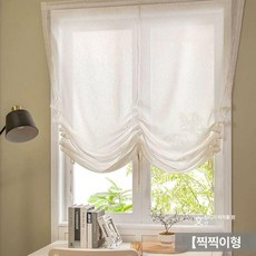 로만 셰이드 창문 가림막 거실 걸이식 침실 욕실용 린넨