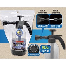 米諾諾 2L耐酸鹼壓力式噴壺，4孔強力氣壓噴霧器, 1個, 米諾諾 4孔強力氣壓噴壺 130004