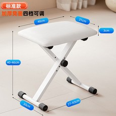 연주의자 버스킹 회전 스툴 무대 카페 통기타 벤치 공연 드럼의자, 1개, 표준 - 화이트
