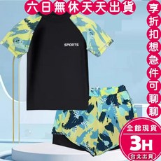CMBR 青少年兩件式泳裝 男童五分泳褲 雙層設計防尷尬