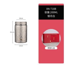 希諾 HEENOOR 純鈦茶葉罐 密封防潮便攜儲存罐, 1個, 銀月白T108-200ml【小巧便攜】,官方正品【純鈦茶葉罐】密封/防潮, 銀月白, 200ml