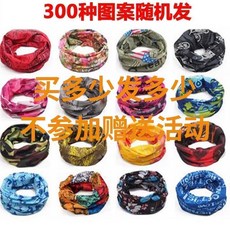 龍魂傳說 多功能頭巾 戶外防曬頭巾 面罩 圍脖 面巾 騎行脖套, 隨機顏色不參加活動, 1個