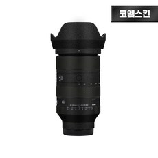 [코엠스킨] 시그마 A 28-105 F2.8 DG DN 렌즈 보호 필름 소니 마운트, 리치그레인, 1개, 28-105 F2.8 리치그레인