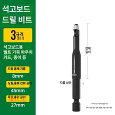 가죽 기 롤링 펀칭 뚫기 다용도 가방끈 타공펀치, 1개, 3mm 전동 벨트 펀치 1개