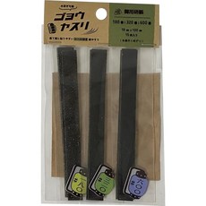 헤미아이삐디 스티커식 종이 사포 고용연종(고요우야스리) 180번/320번/600번 10mm×100mm 각 5매씩 취미용 공구