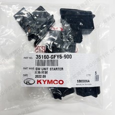 KYMCO 啟動開關 35160-GFY6-900 適用奔騰 豪邁 G6 V2 VP, 1個