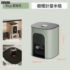 DFMEI 家用塑料米桶10Kg大容量防蟲防潮密封桶計量儲米罐麪粉米缸, 1個, 參考詳情