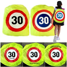 어린이 안전가방커버 교통안전 가방덮개 방수커버, 1